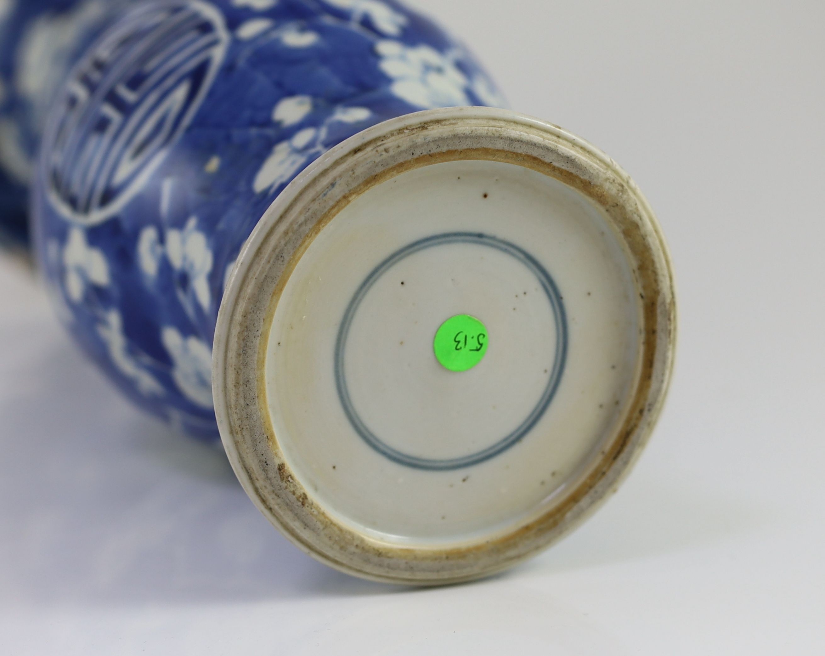 A Chinese blue and white yen-yen vase, Kangxi period, 37cm high, small rim chips